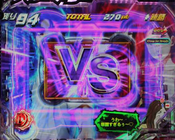 頭文字D　VS画面予告