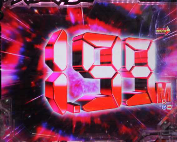 頭文字D　距離