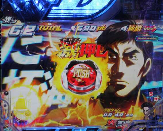 頭文字D　仲間台詞予告