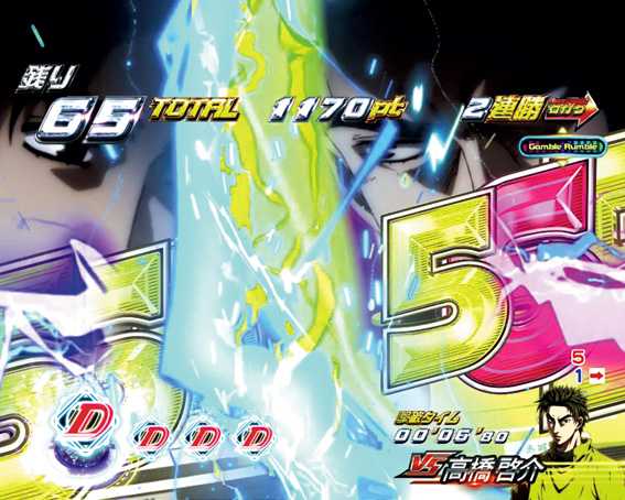 頭文字D　ドリフト予告