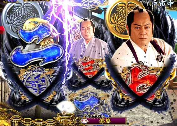 PA真暴れん坊将軍99Ver　落雷