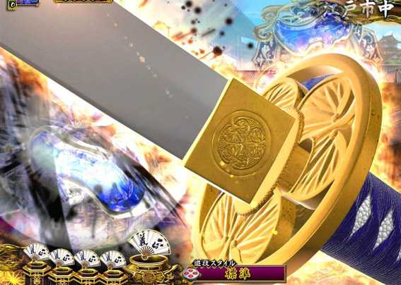 PA真暴れん坊将軍99Ver　入賞時斬撃前兆予告