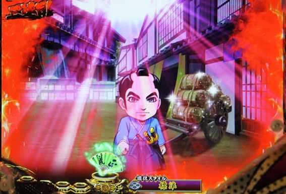 PA真暴れん坊将軍99Ver　抜刀予告