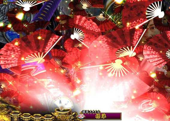 PA真暴れん坊将軍99Ver　扇子SU予告