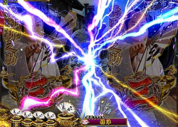 PA真暴れん坊将軍99Ver　雷予告