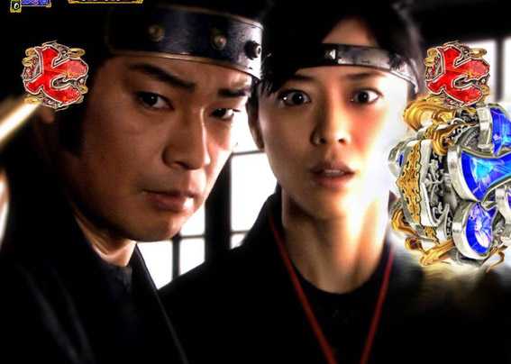PA真暴れん坊将軍99Ver　御庭番修行リーチ
