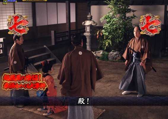 タイトル予告