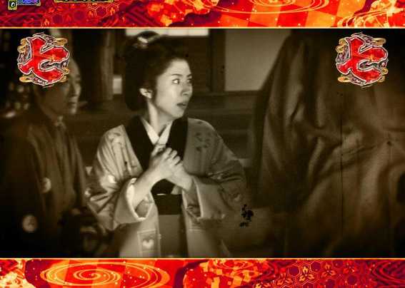 PA真暴れん坊将軍99Ver　画面変化予告