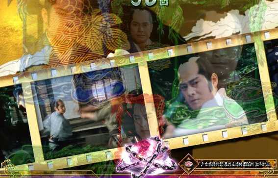 PA真暴れん坊将軍99Ver　TVシリーズモード