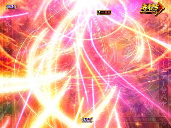 PA真暴れん坊将軍99Ver　発展時抜刀エフェクト予告