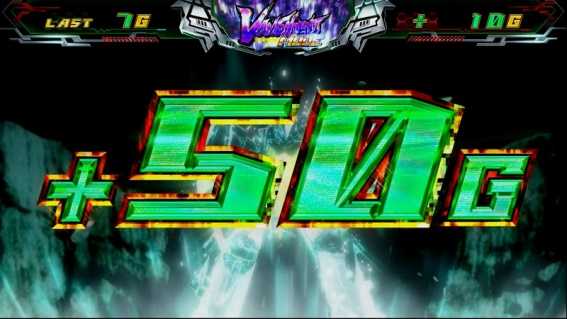 ゼーガペイン２　特化ゾーン