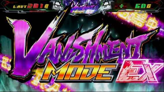 ゼーガペイン2　特化ゾーン