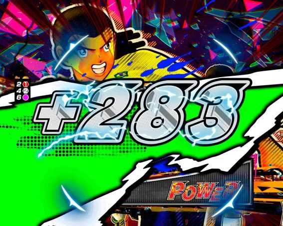 Pキャプテン翼 若林甘えんなよ　283