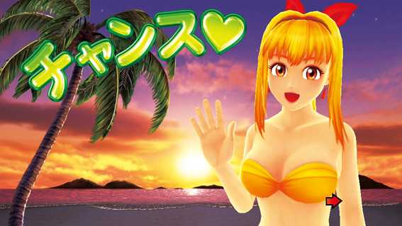 元祖ギンギラパラダイス　チャンスタイム