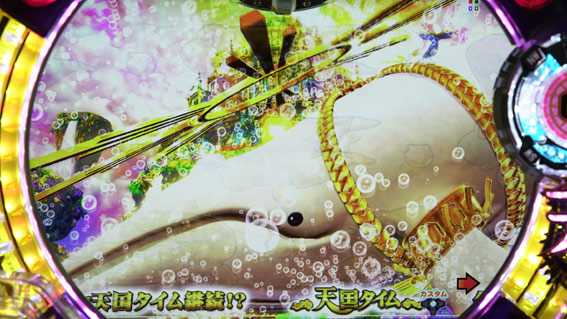 元祖ギンギラパラダイス キャラ通過予告