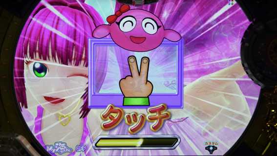 元祖ギンギラパラダイス ウリンチャンス