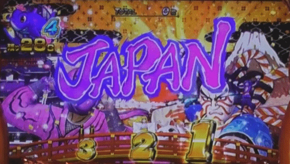 S海JAPANのボーナス中の押し順ナビ