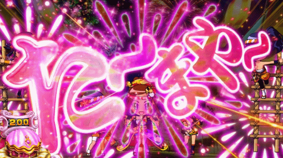 S海JAPANの色変化赤