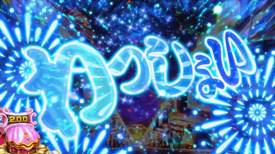 S海JAPANの色変化青