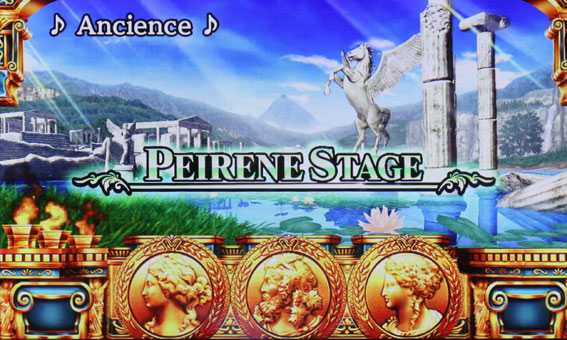 Pミリオンゴッド一撃 ピレーネステージ