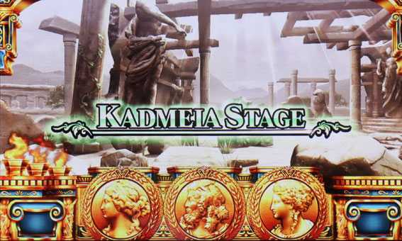 Pミリオンゴッド一撃　カドメイアステージ