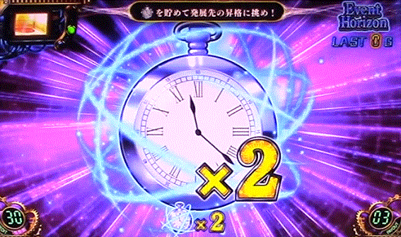 シュタインズゲート　CZ　イベントホライゾン　懐中時計