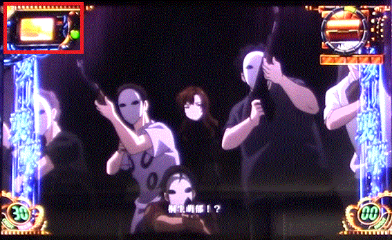 シュタインズゲート　魔眼　リーディング・シュタイナー