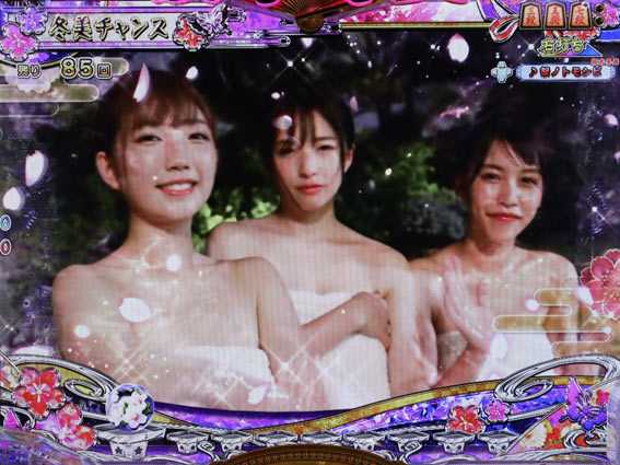 コマコマ倶楽部with坂本冬美　温泉