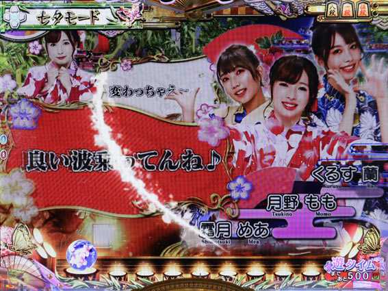 コマコマ倶楽部with坂本冬美　セリフ予告