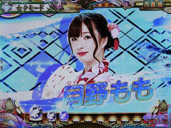 コマコマ倶楽部with坂本冬美　棋娘カットイン予告