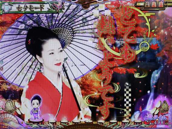 コマコマ倶楽部with坂本冬美　全画面セリフ予告