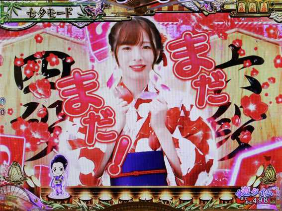 コマコマ倶楽部with坂本冬美　駒乱舞予告