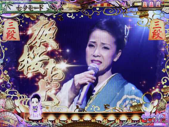 コマコマ倶楽部with坂本冬美　歌詞