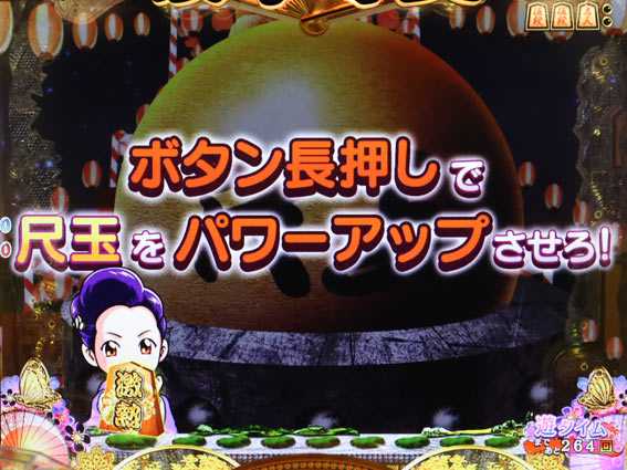 コマコマ倶楽部with坂本冬美　打ち上げチャンス
