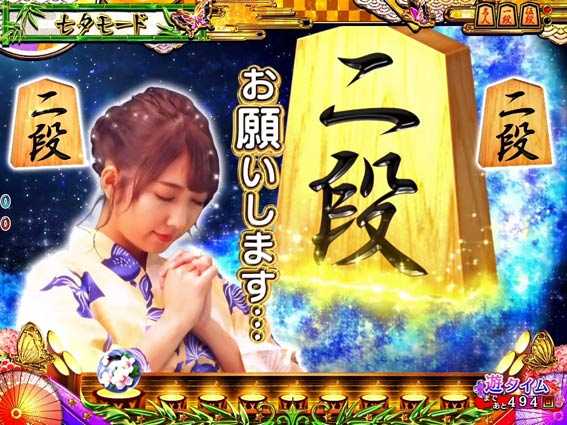 コマコマ倶楽部with坂本冬美　七夕リーチ