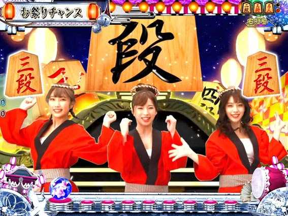 コマコマ倶楽部with坂本冬美　お神輿リーチ