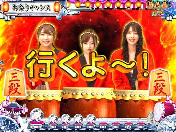 コマコマ倶楽部with坂本冬美　和太鼓リーチ