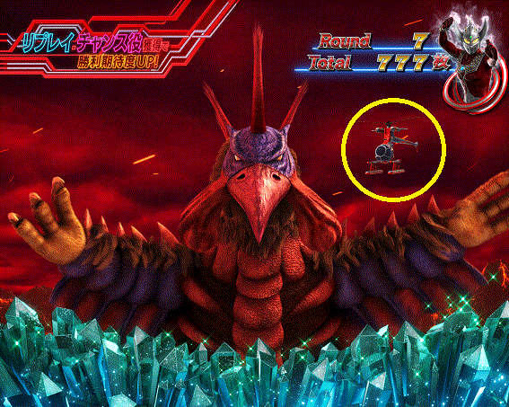 ウルトラマンタロウ暴君SPEC　AT　継続バトル　ドラゴン