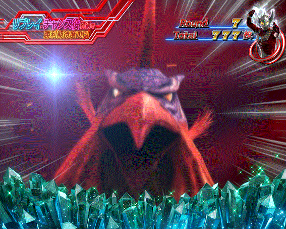 ウルトラマンタロウ暴君SPEC　AT　継続バトル　ウルトラの星