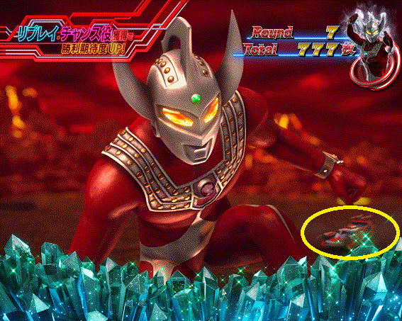 ウルトラマンタロウ暴君SPEC　AT　継続バトル　ペルミダー