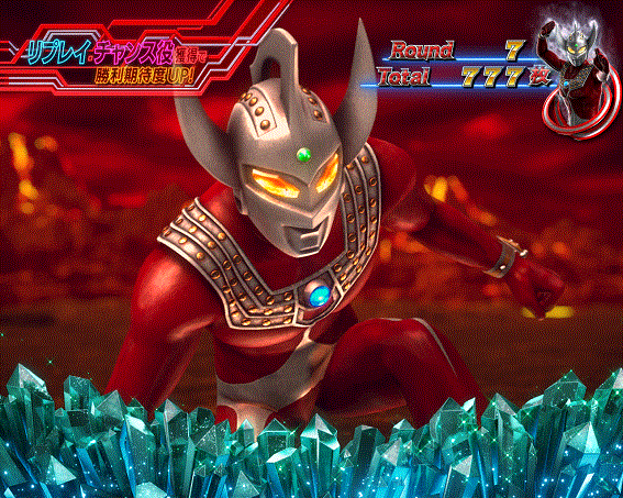 ウルトラマンタロウ暴君SPEC　AT　継続バトル　カラータイマー