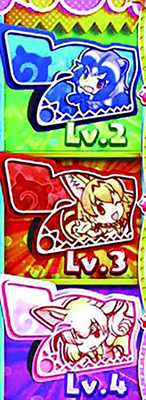 けもフレの7レベル