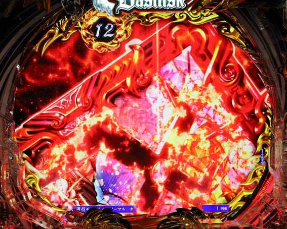 真バジリスク　降りもの予告