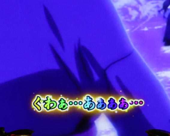 真バジリスク　レインボー