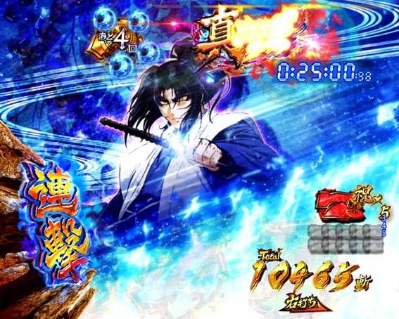真バジリスク　甲賀モード