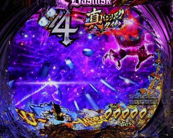 真バジリスク　蛇鷹予告