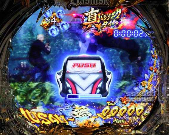 真バジリスク　一撃ボタン予告