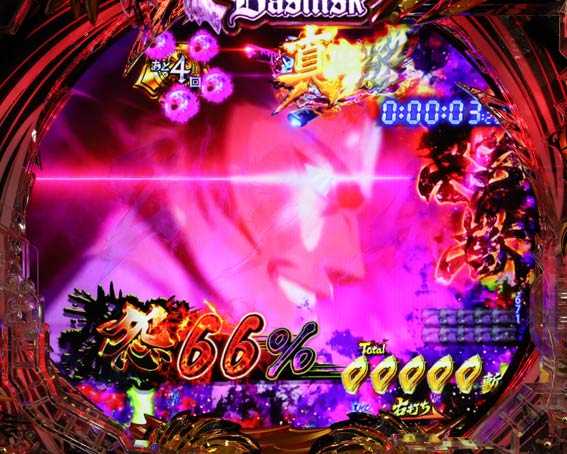 真バジリスク　怨念チャージSU予告