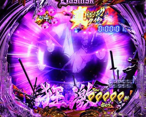 真バジリスク　心音予告