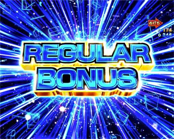 P麻雀物語4　REGULAR BONUS